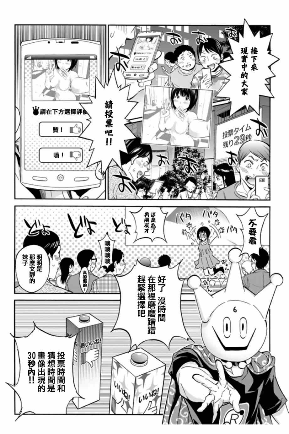 第 29 页