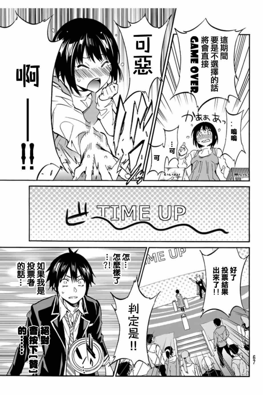 第 30 页