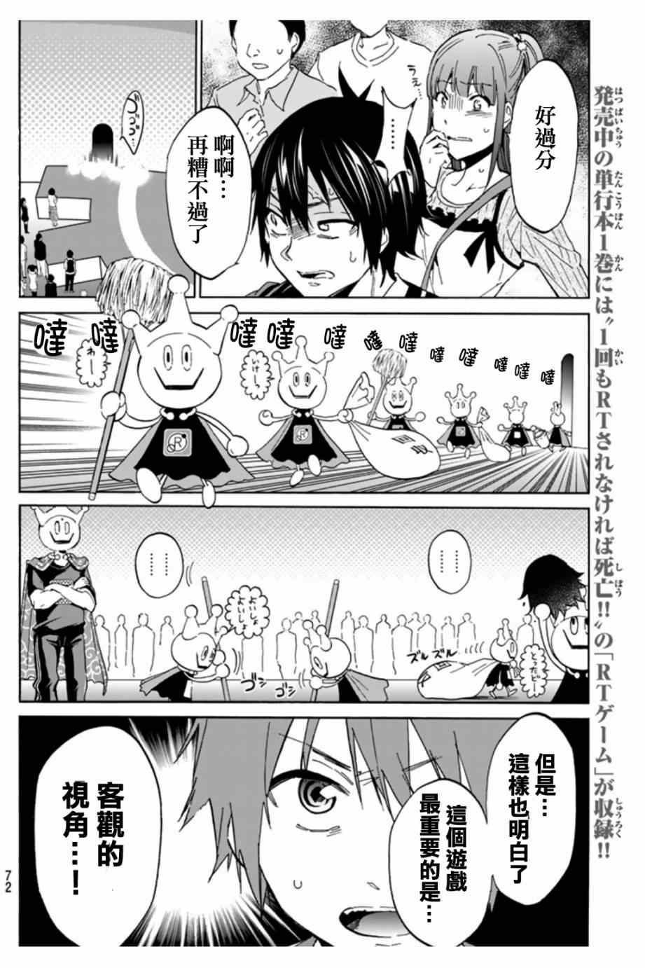 第 33 页