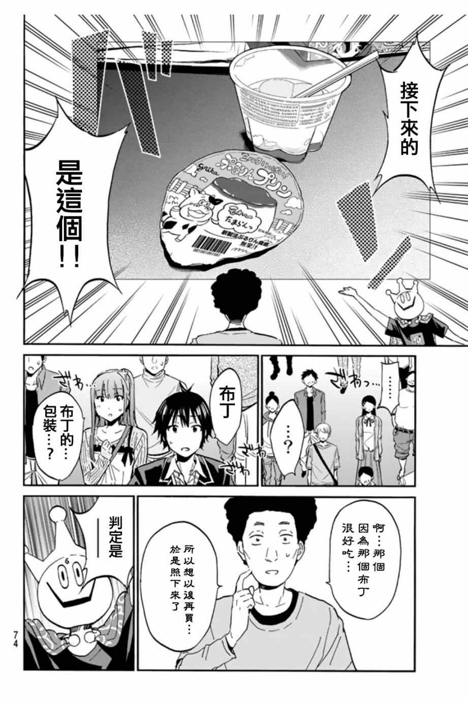 第 35 页