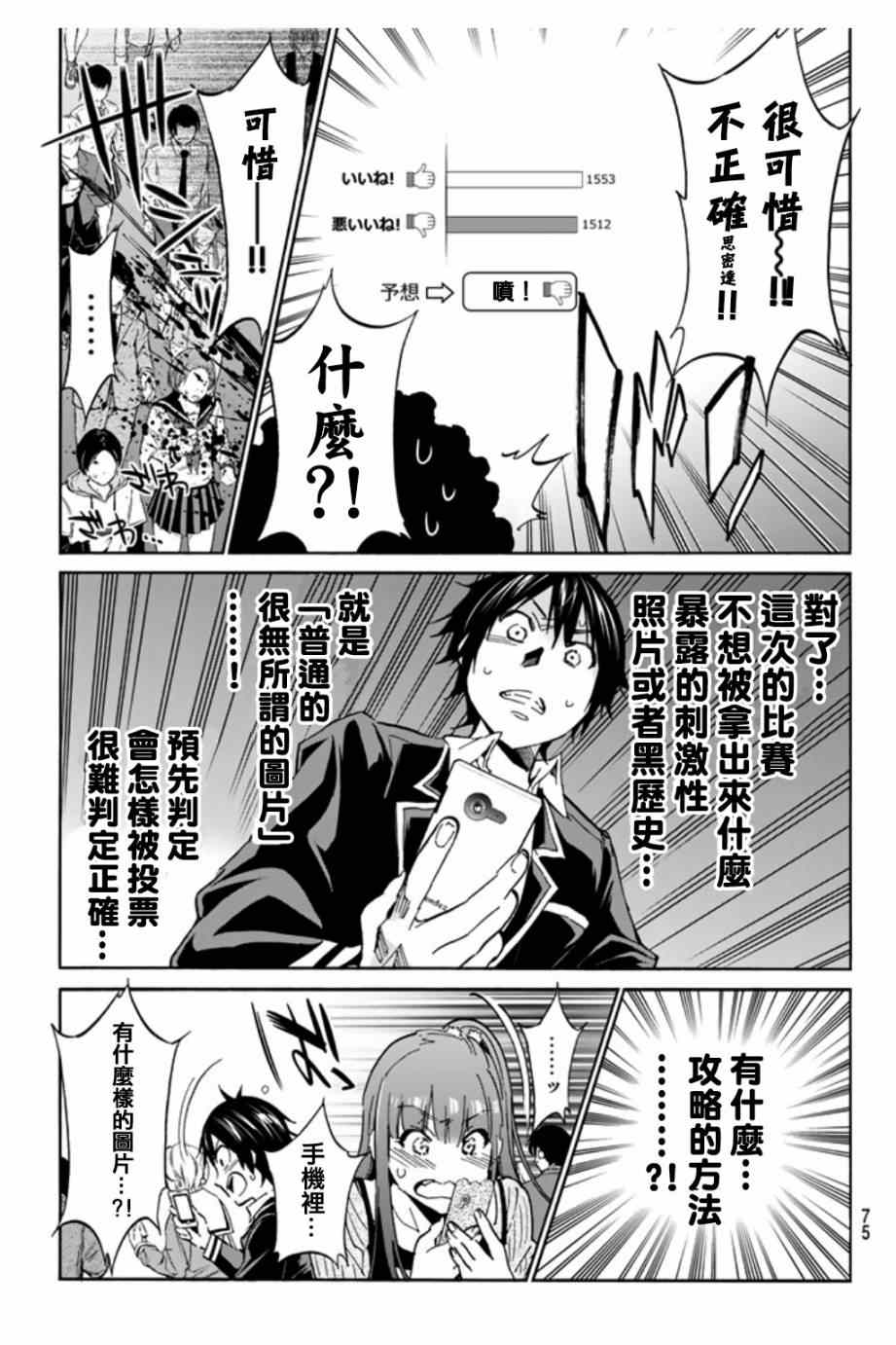 第 36 页