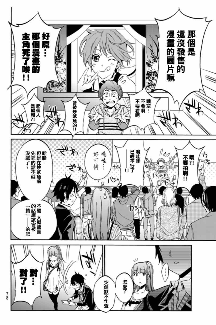 第 39 页