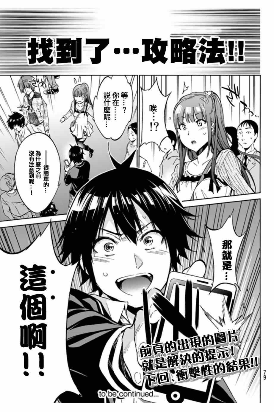 第 40 页