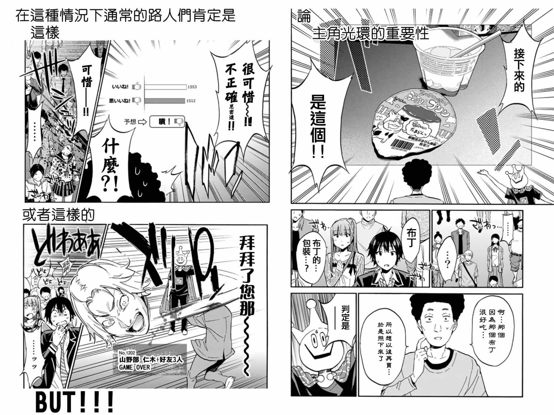 第 41 页