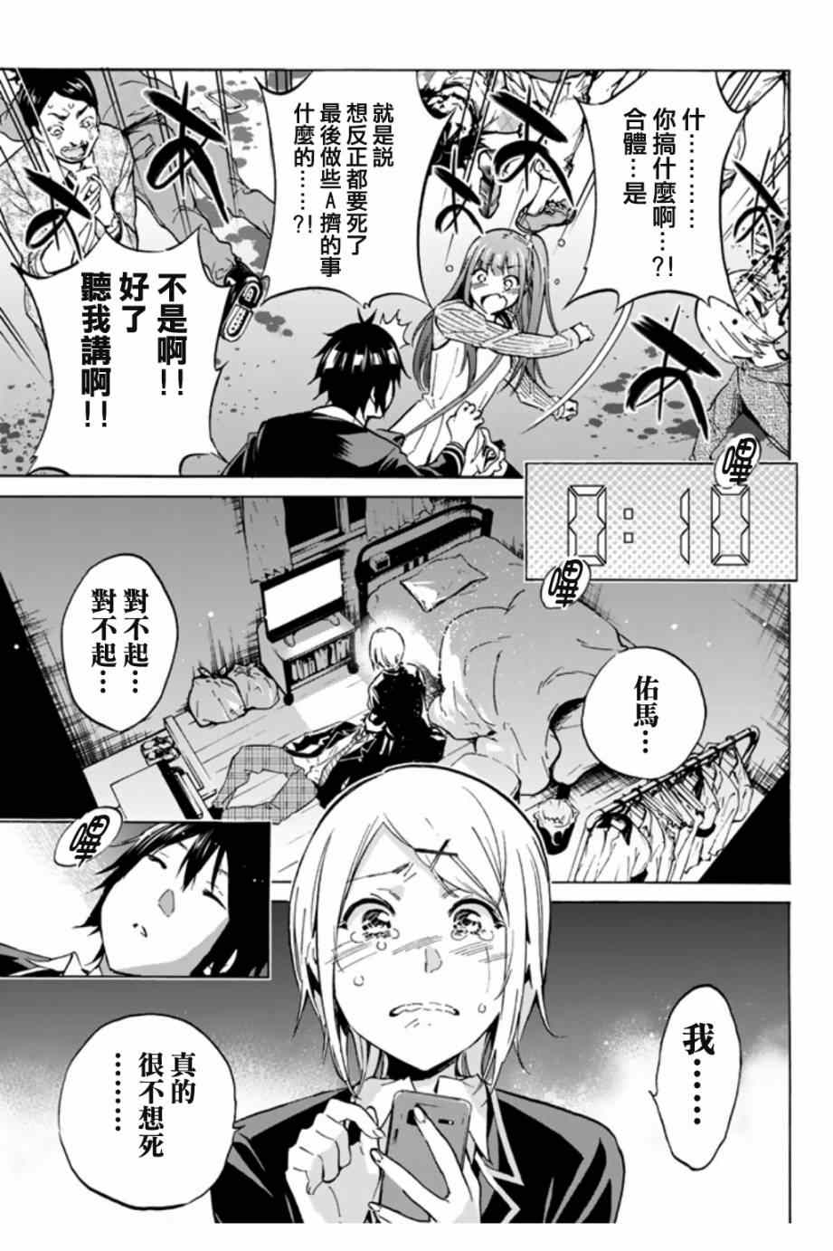第 6 页