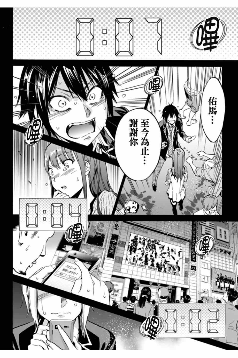 第 7 页