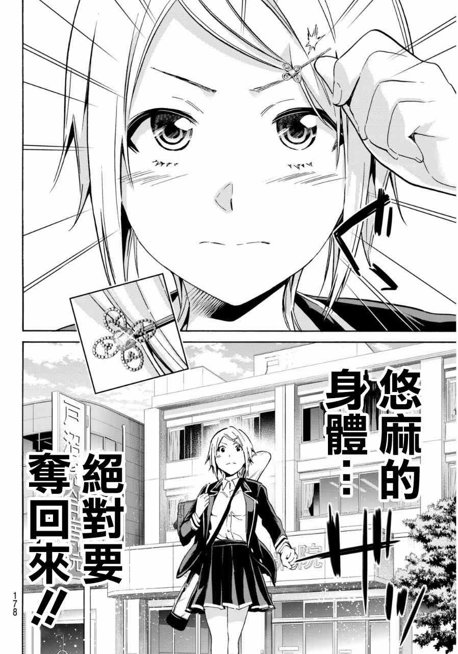 第 18 页
