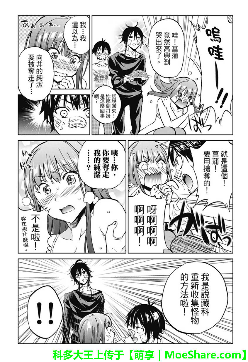 第 18 页