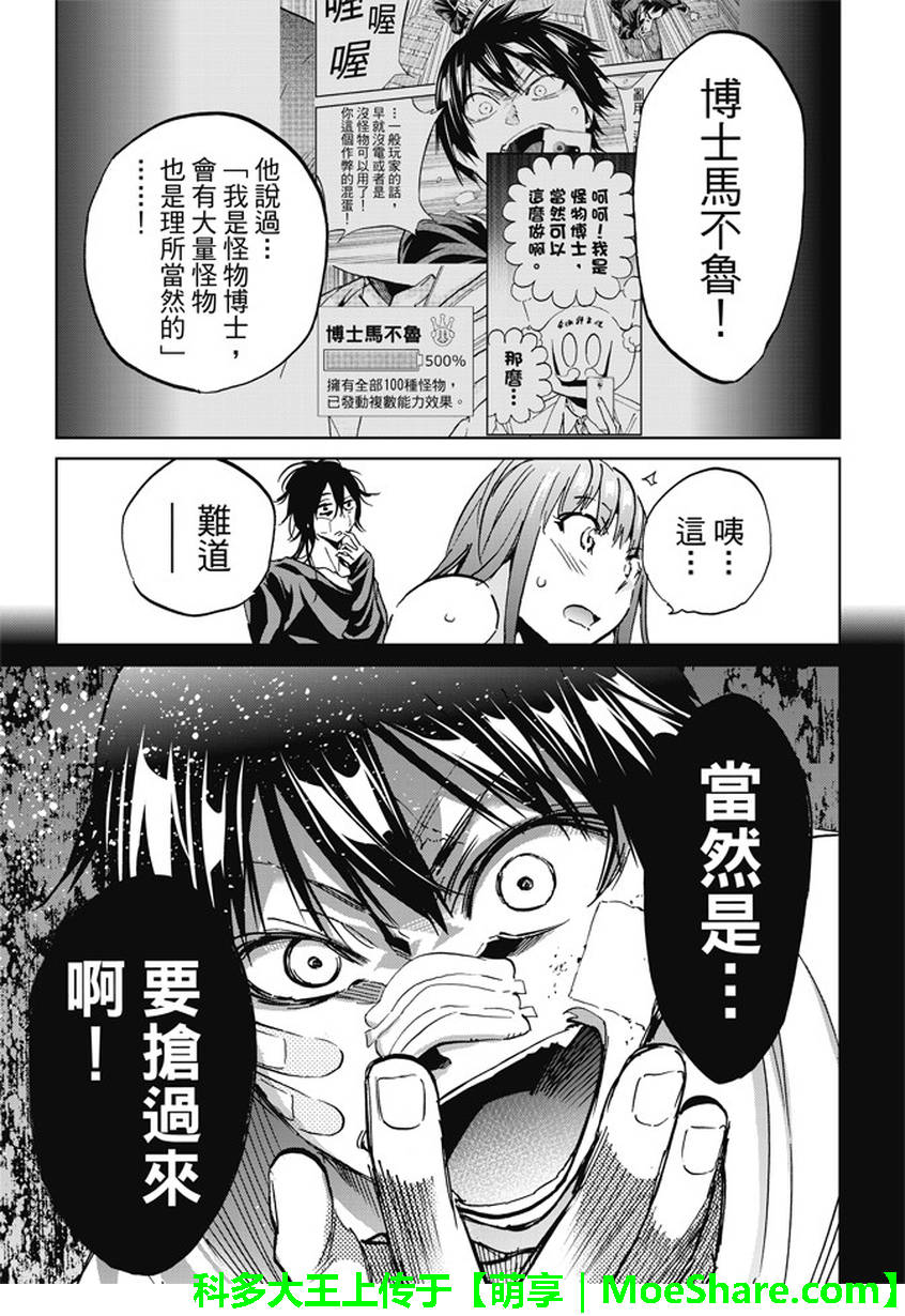 第 19 页