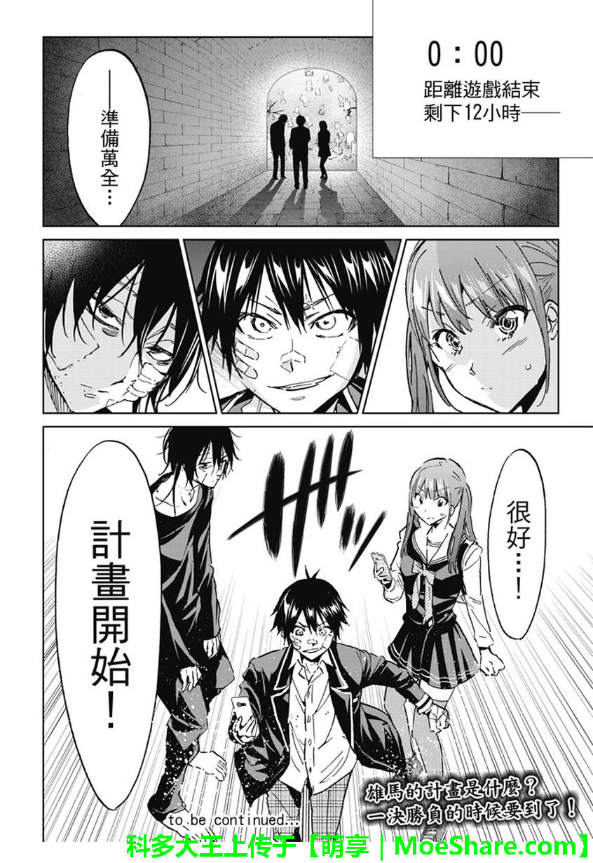 第 20 页