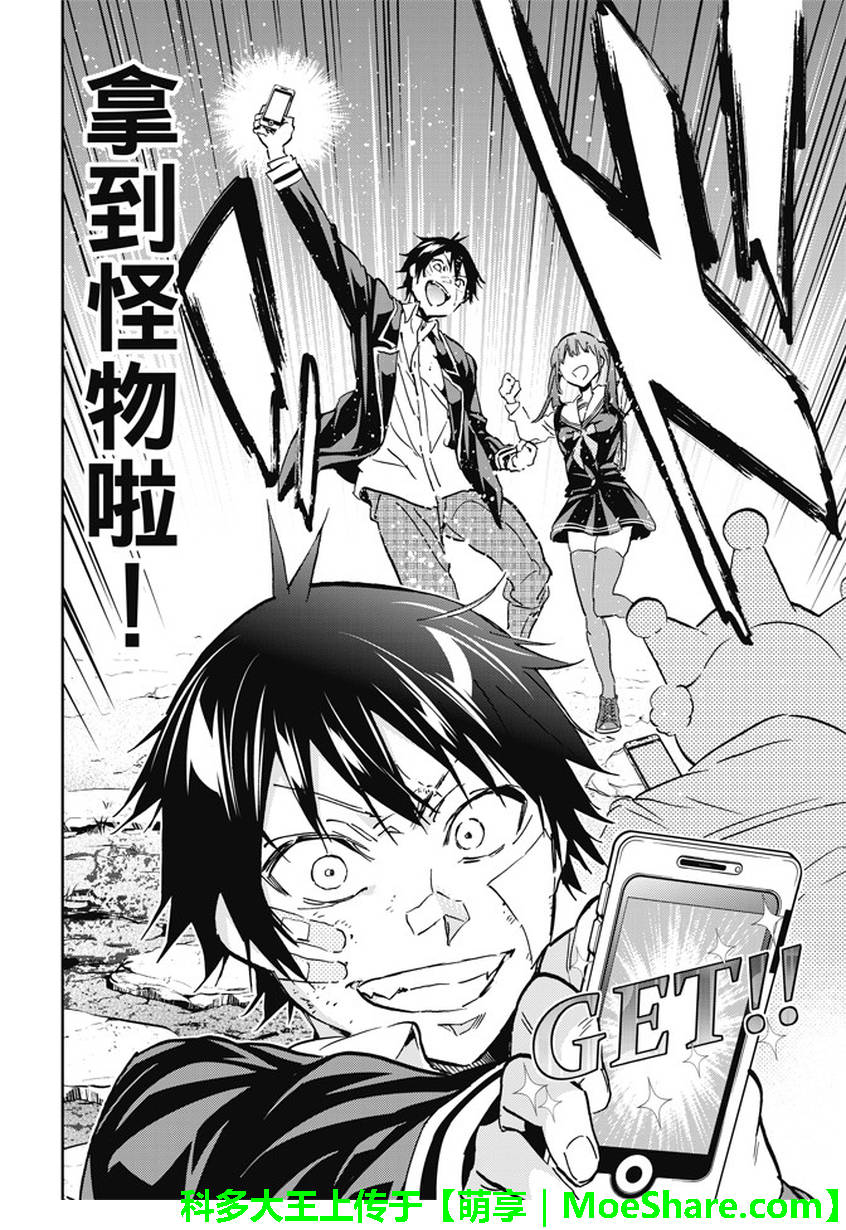 第 16 页