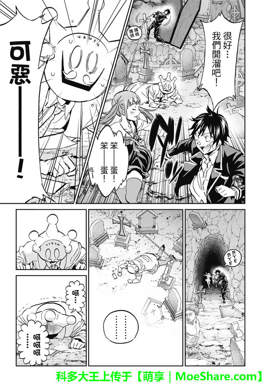 第 17 页