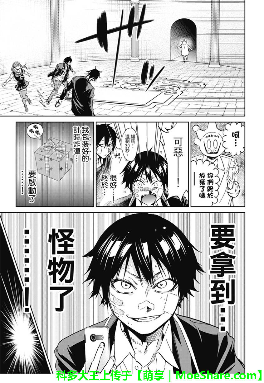第 11 页