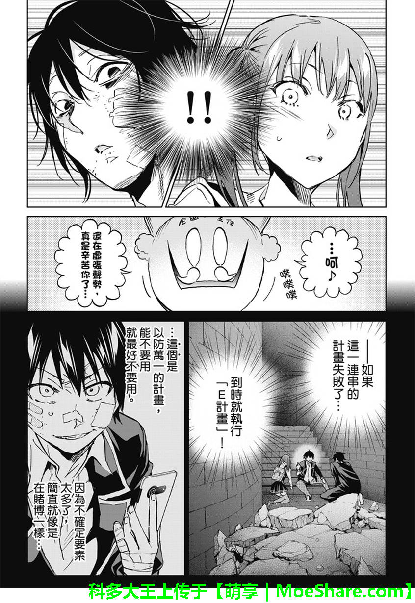第 19 页