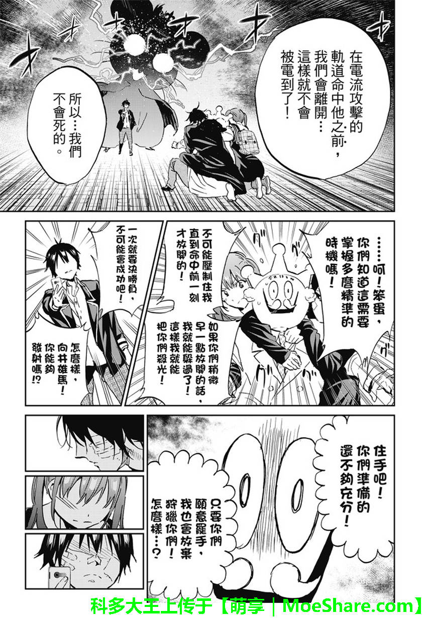 第 17 页