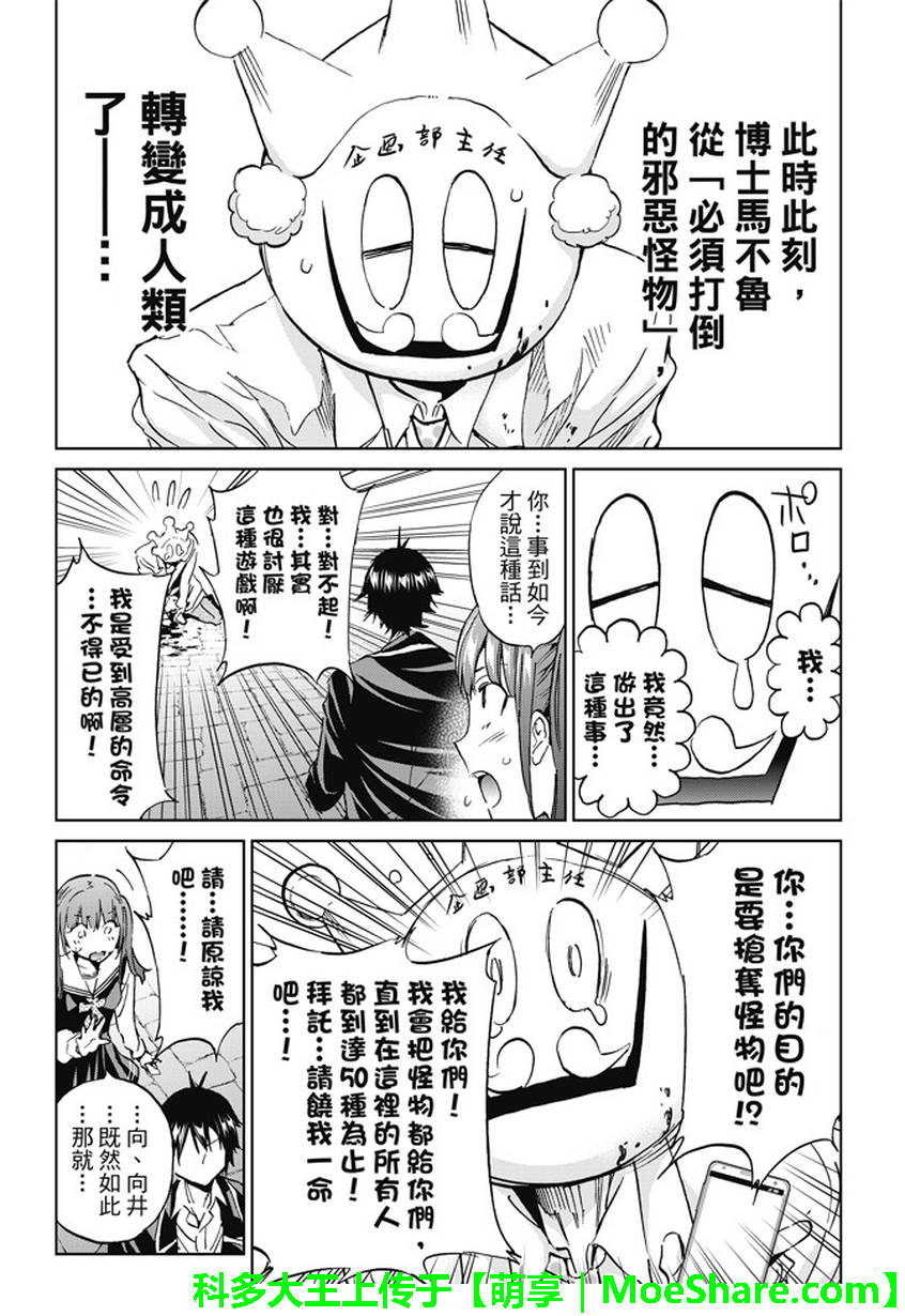 第 5 页