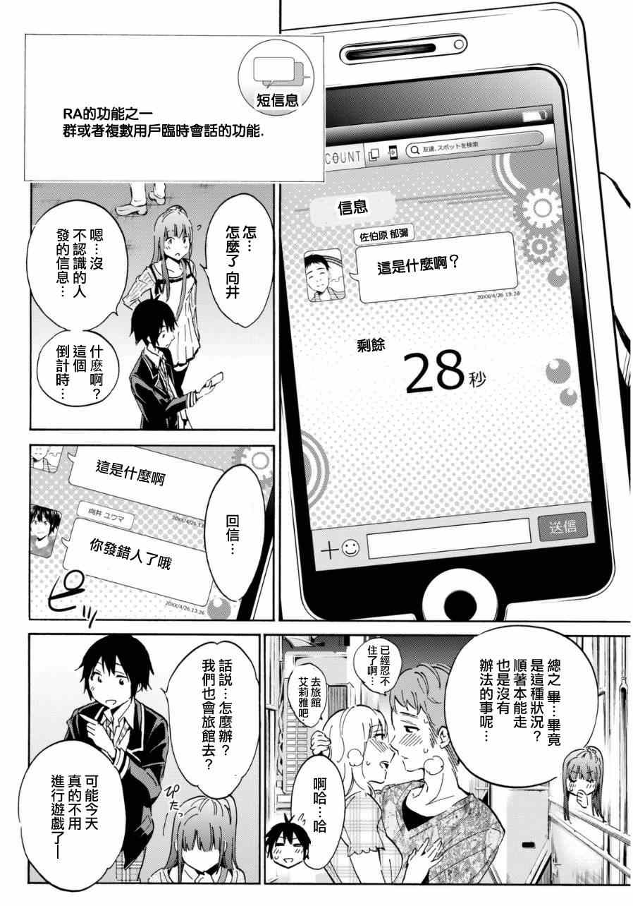 第 10 页