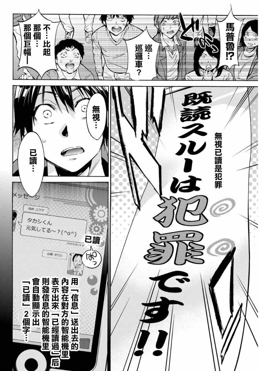 第 15 页