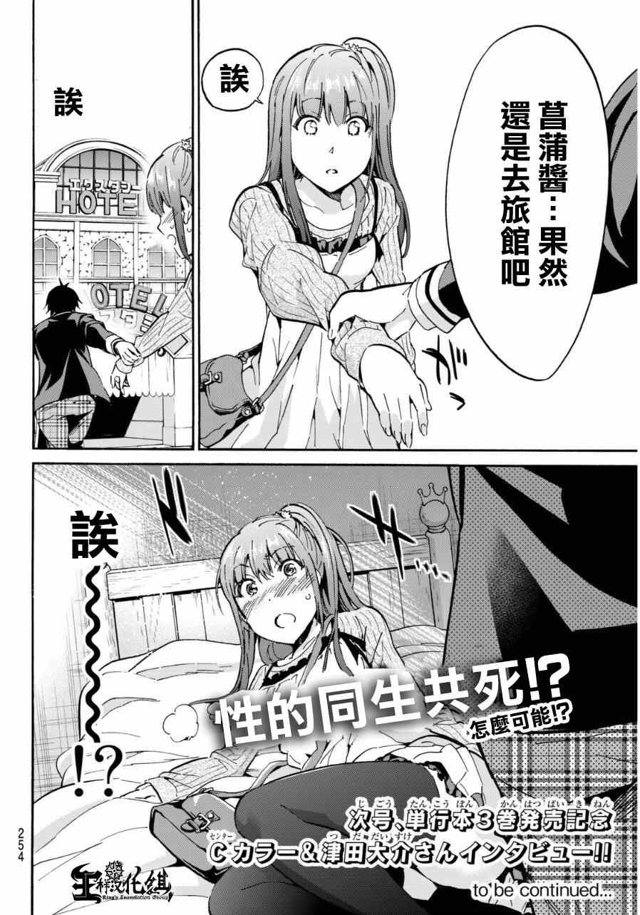 第 19 页