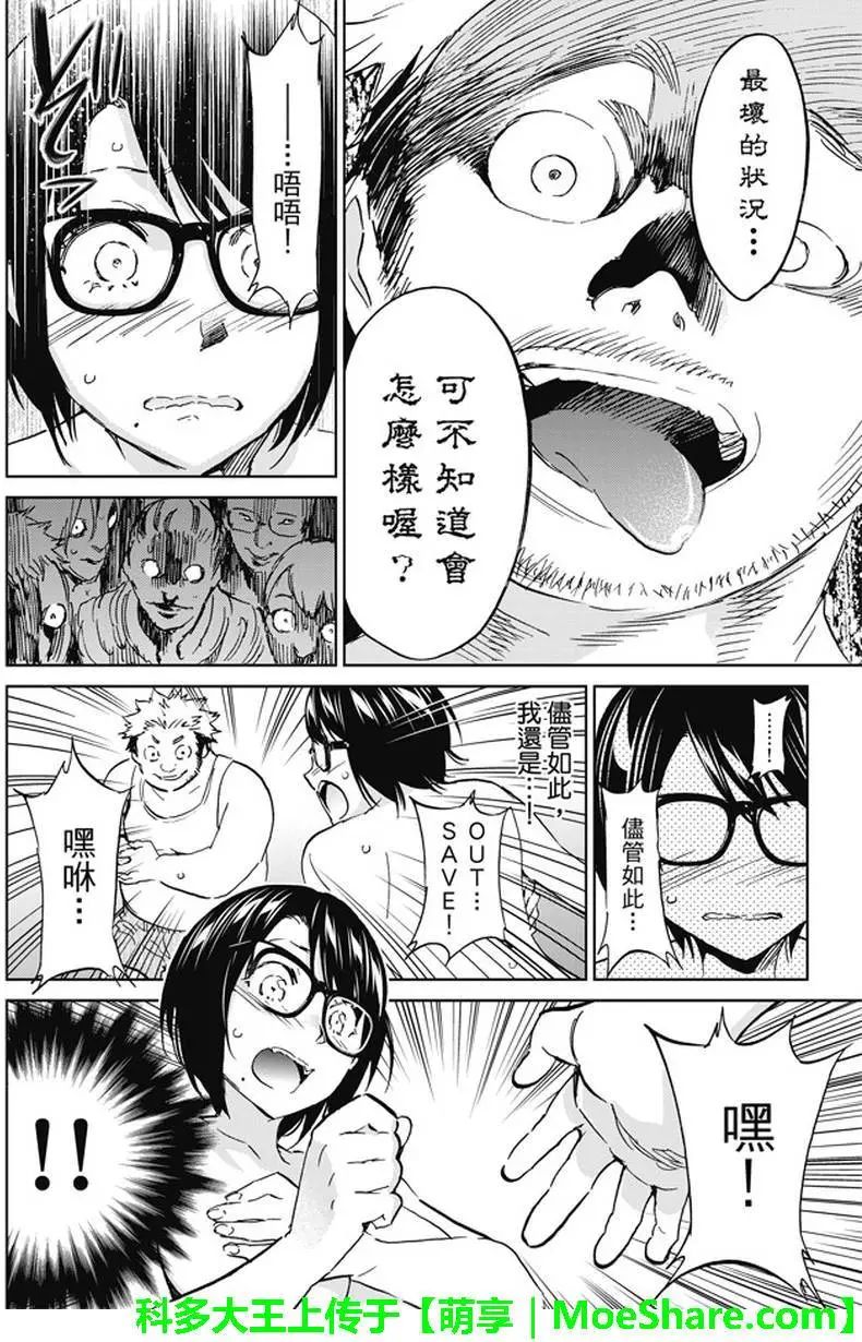第 15 页