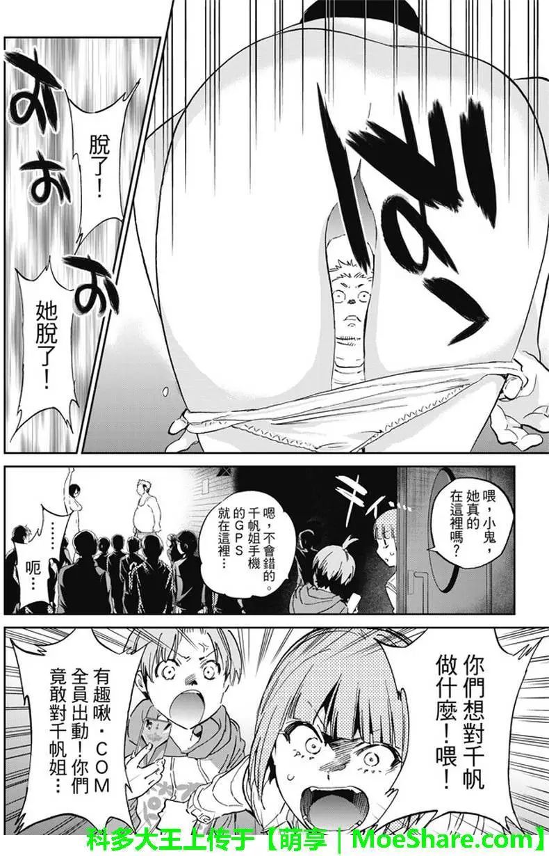 第 17 页