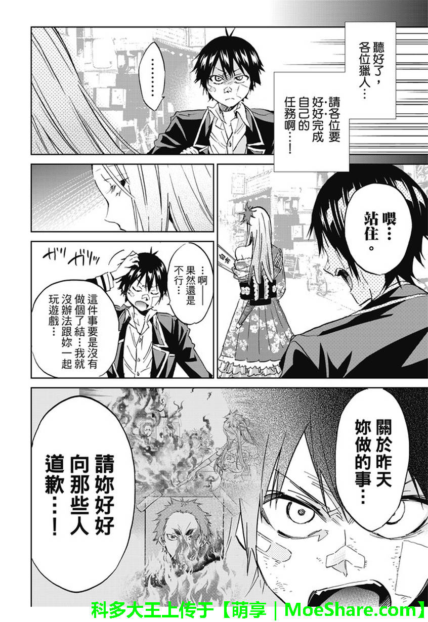第 10 页