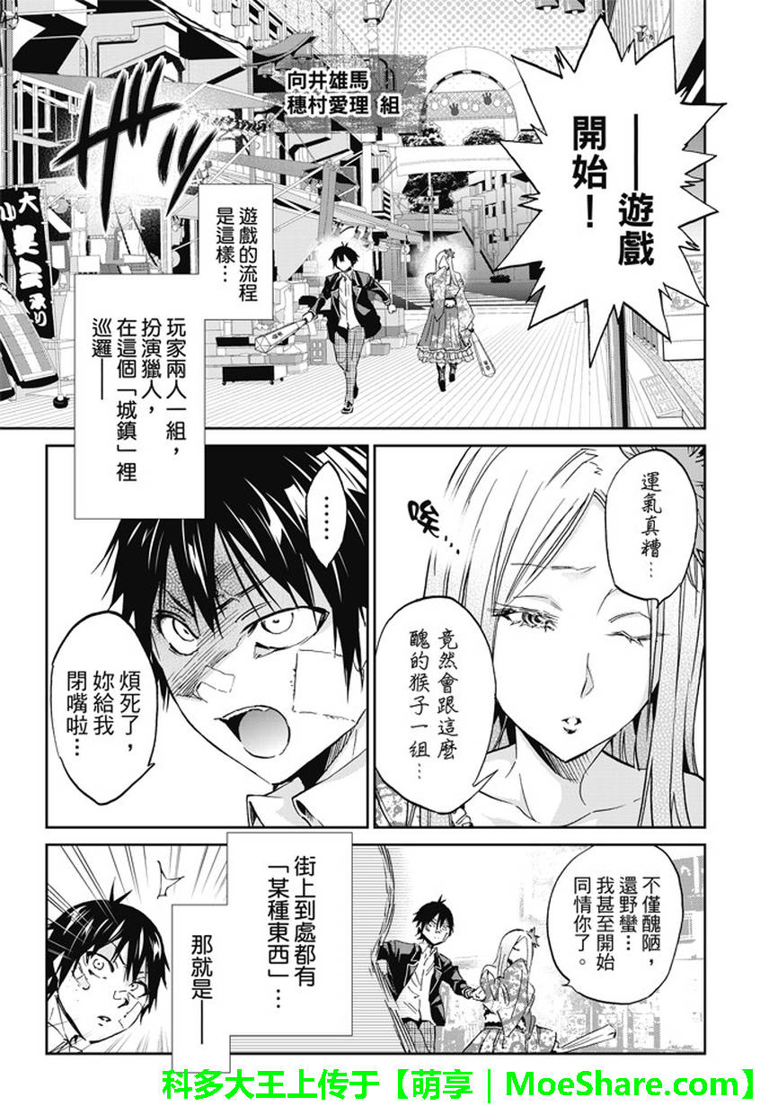 第 5 页