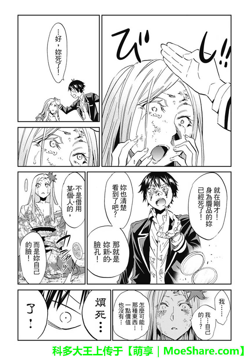第 17 页
