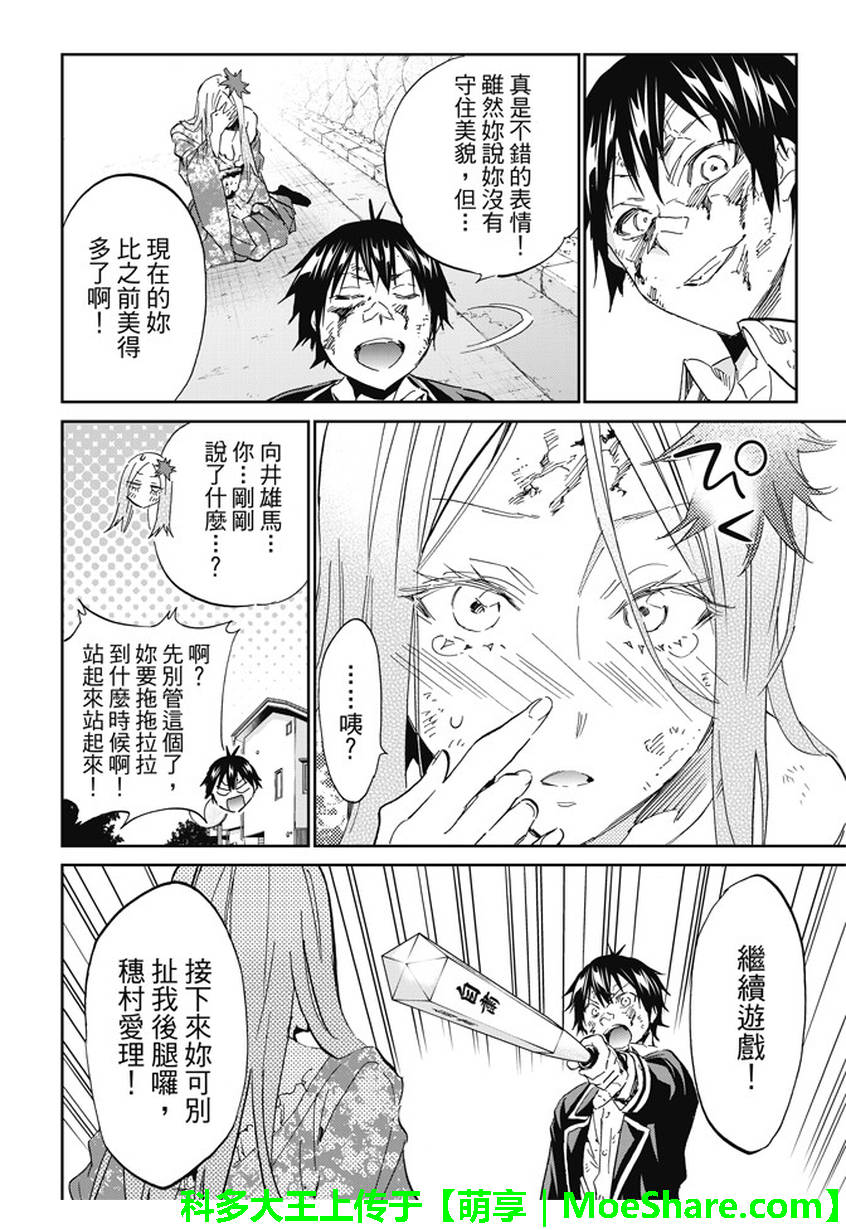 第 23 页