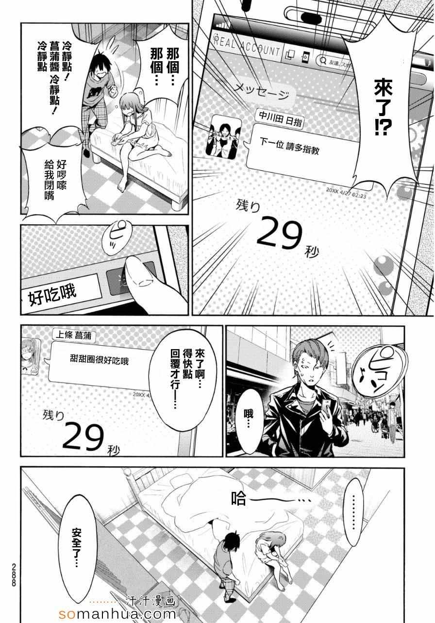 第 15 页