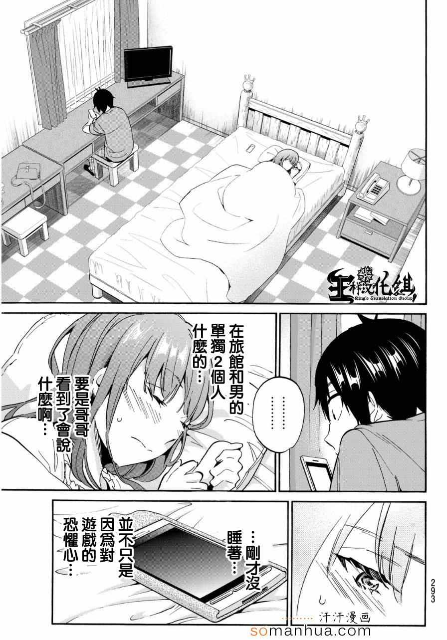 第 20 页