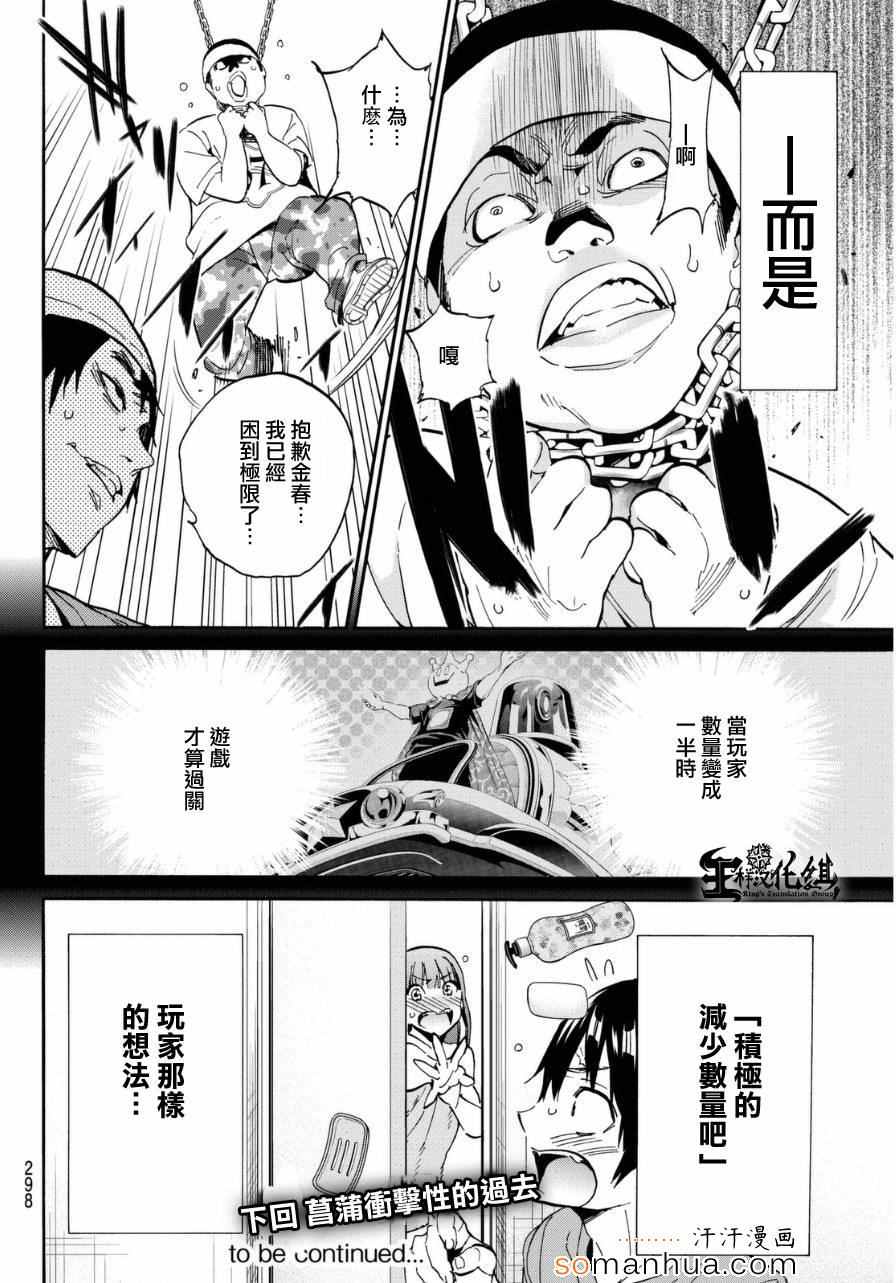 第 25 页