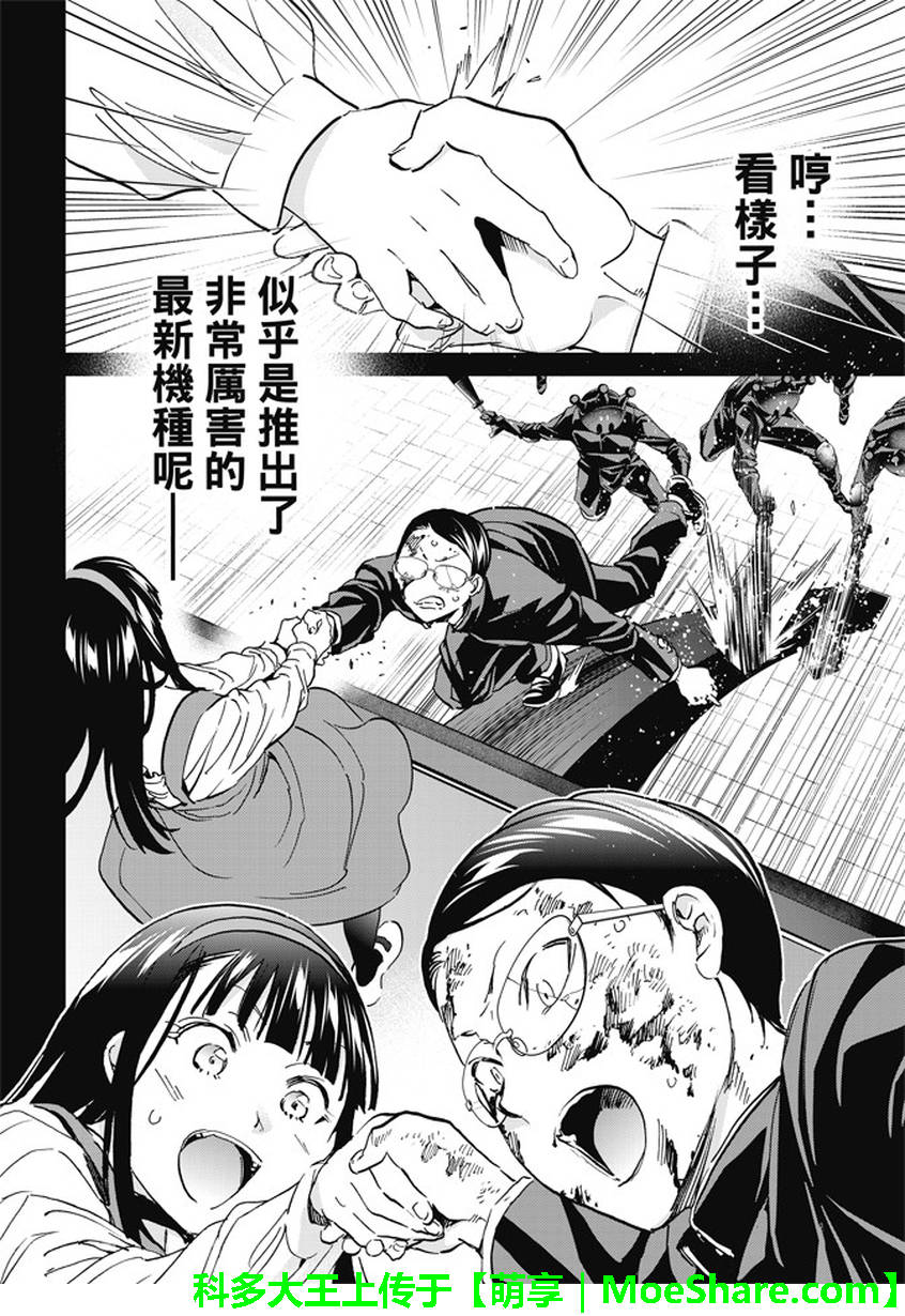 第 14 页