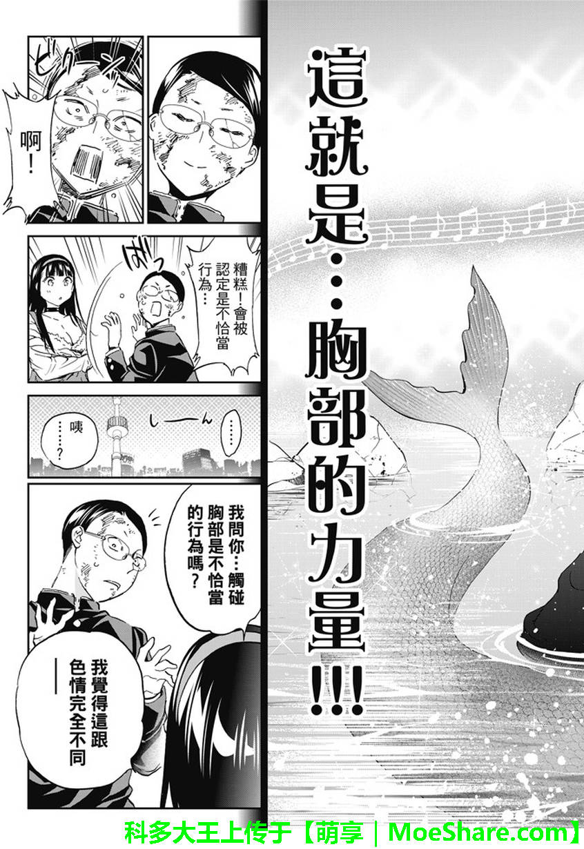 第 19 页