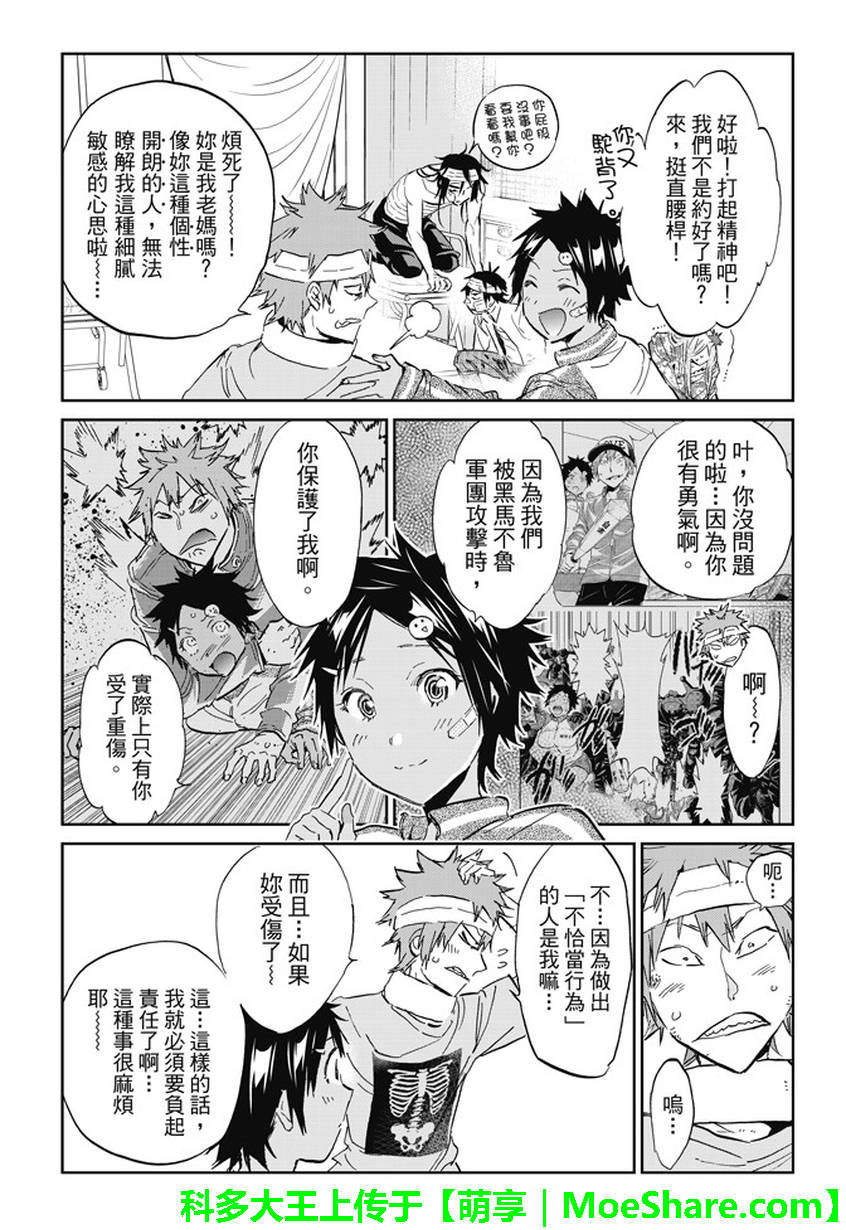 第 14 页