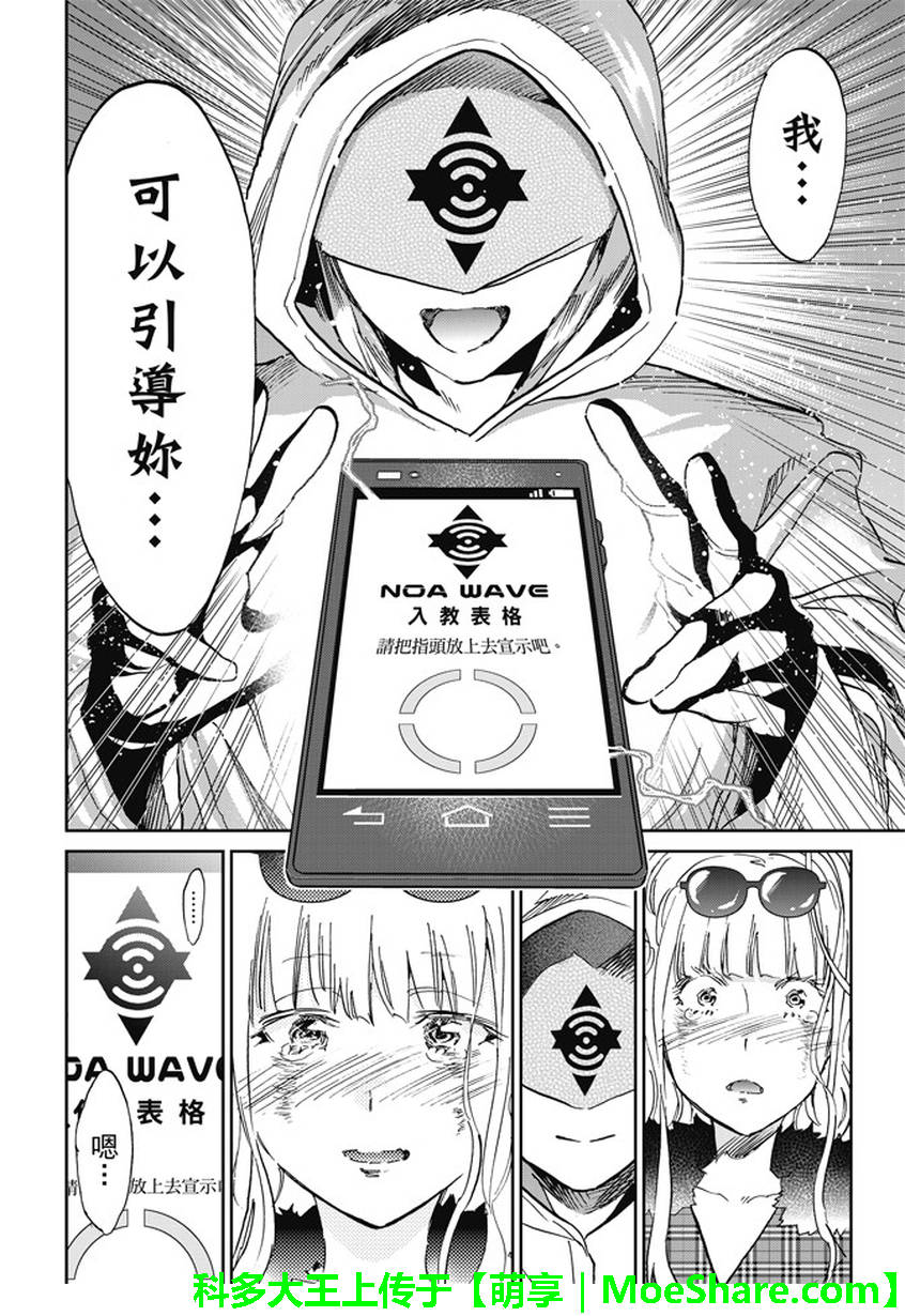 第 18 页