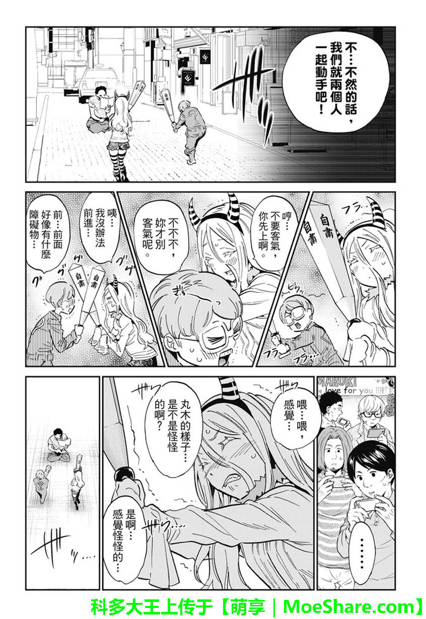 第 11 页