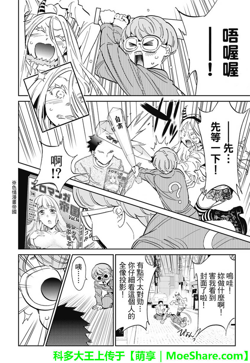 第 12 页