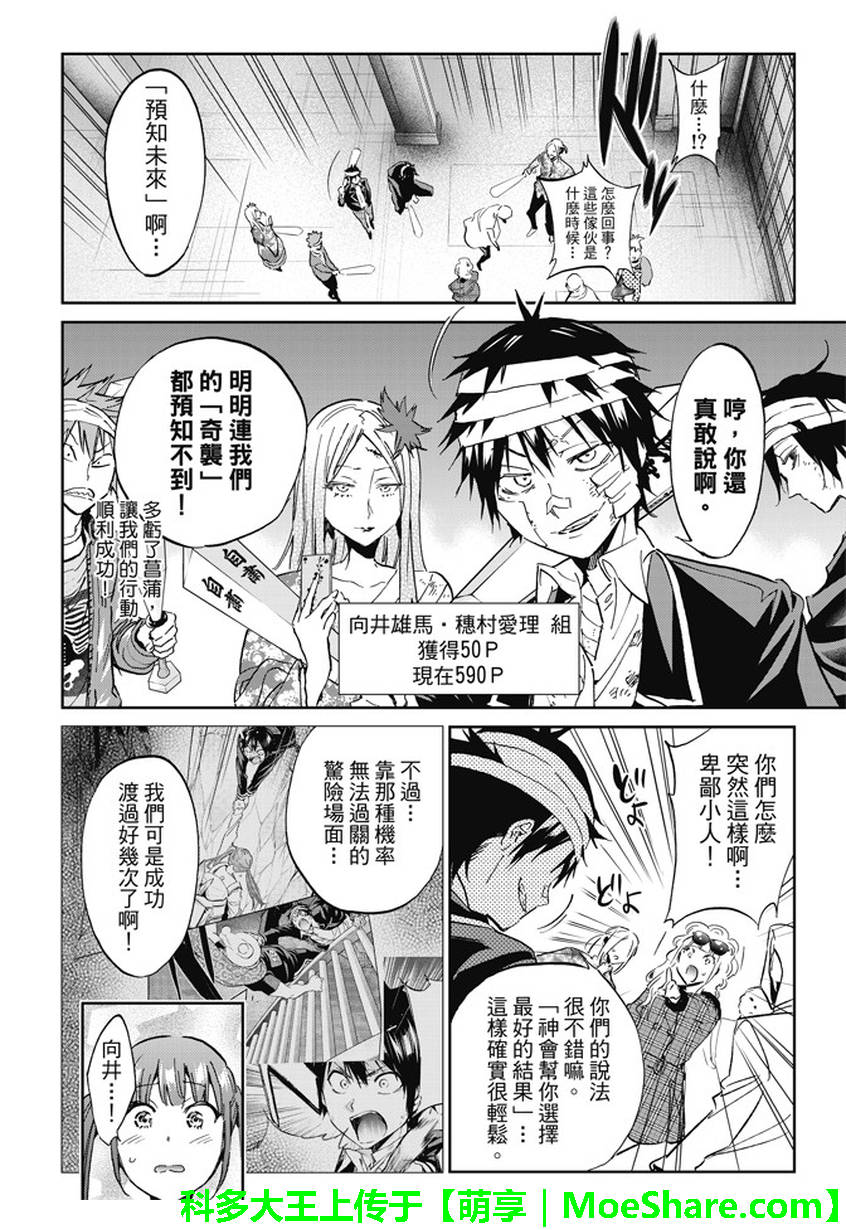 第 19 页