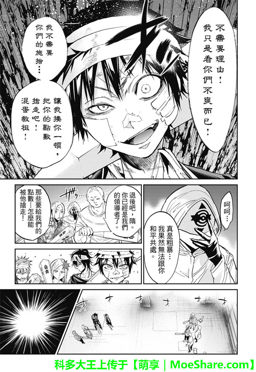 第 20 页