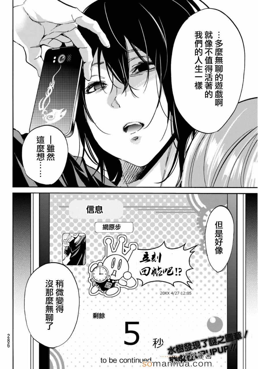 第 20 页