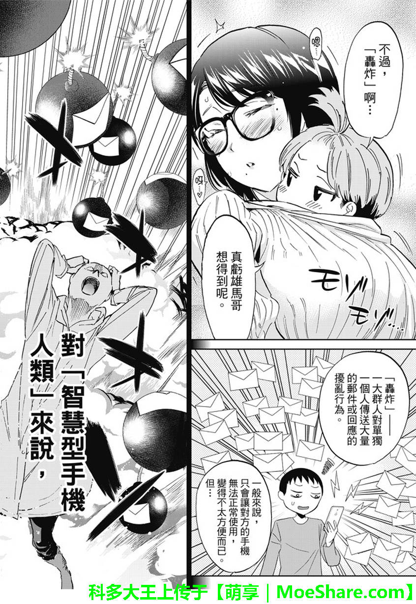 第 17 页