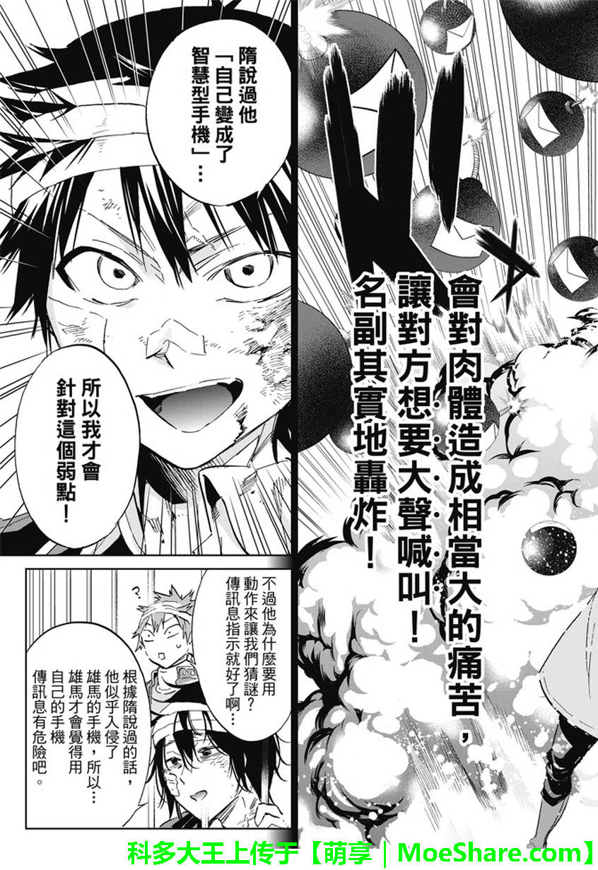 第 18 页