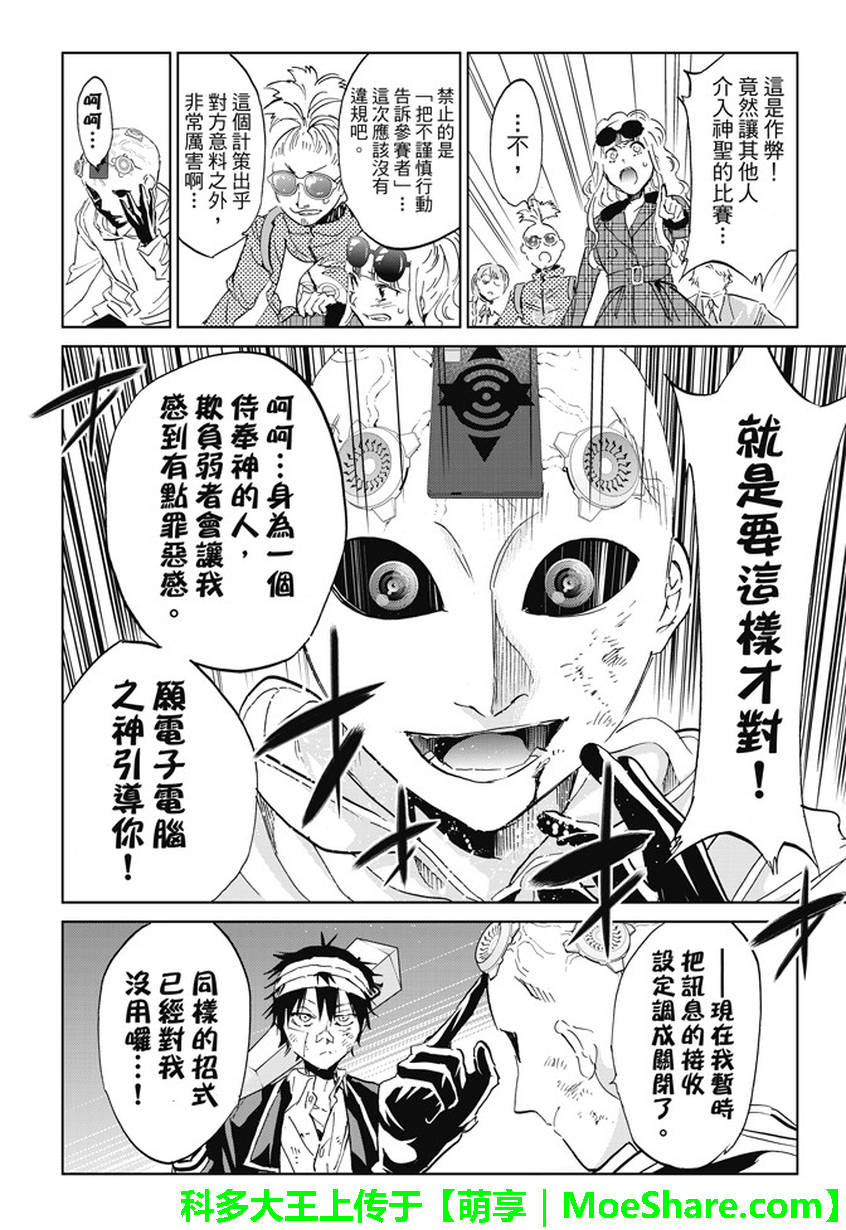 第 19 页