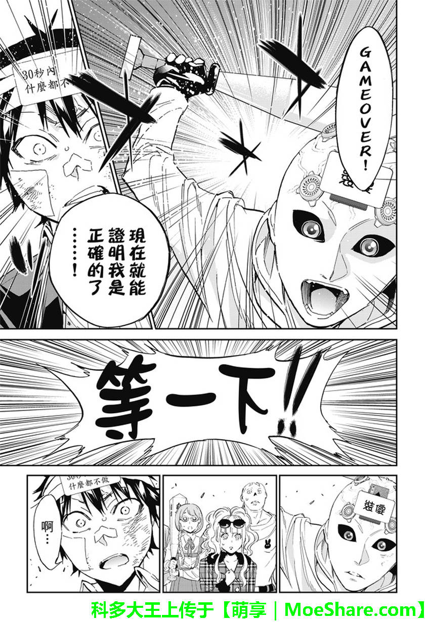 第 19 页