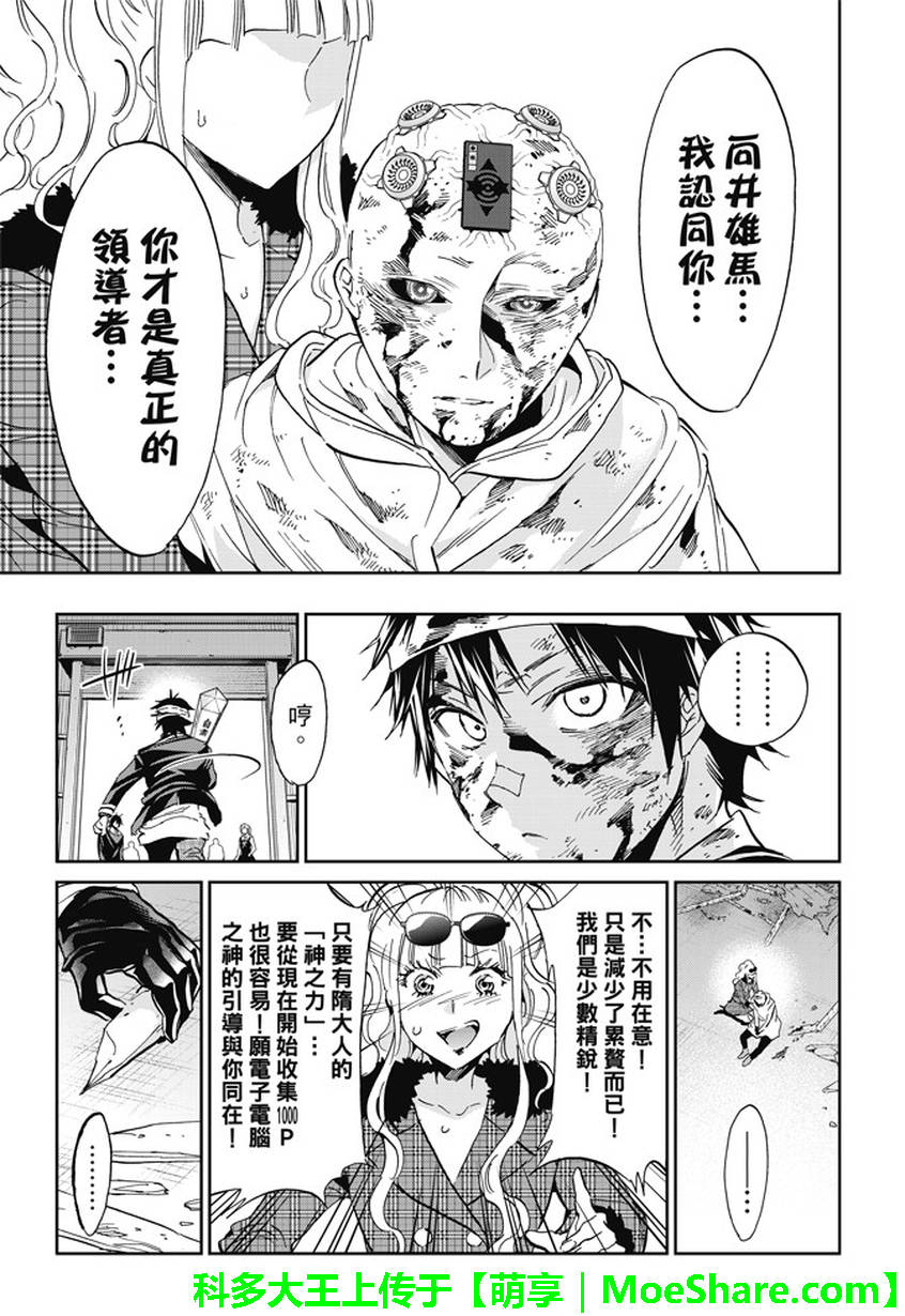 第 12 页