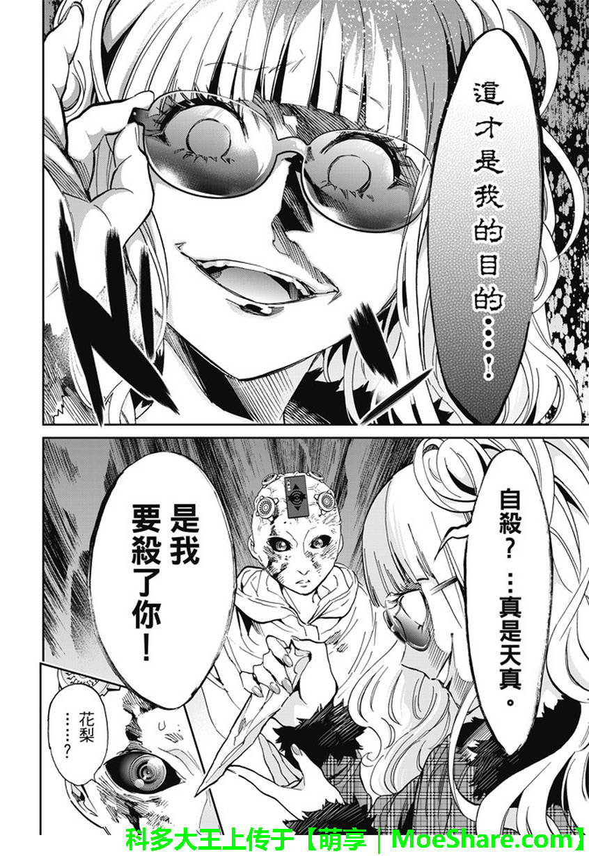 第 17 页