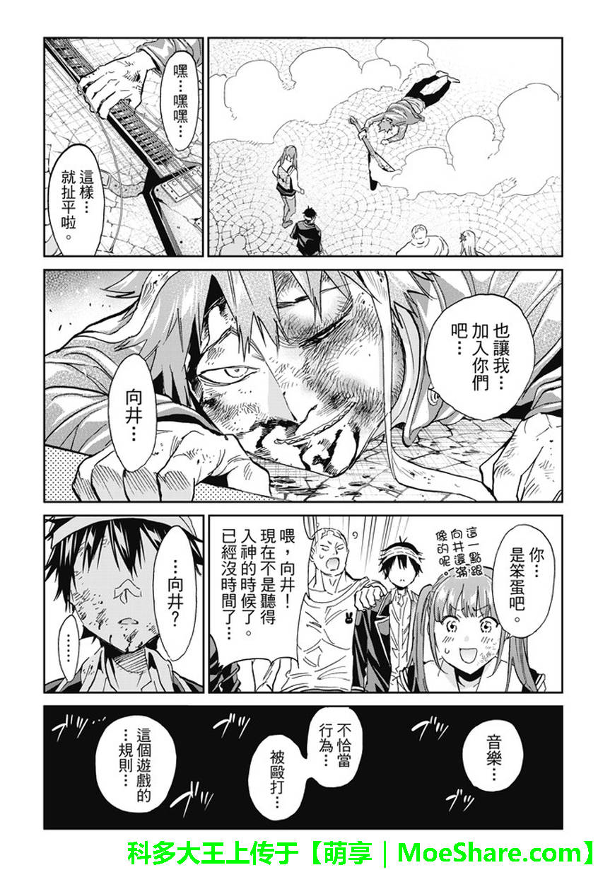 第 18 页