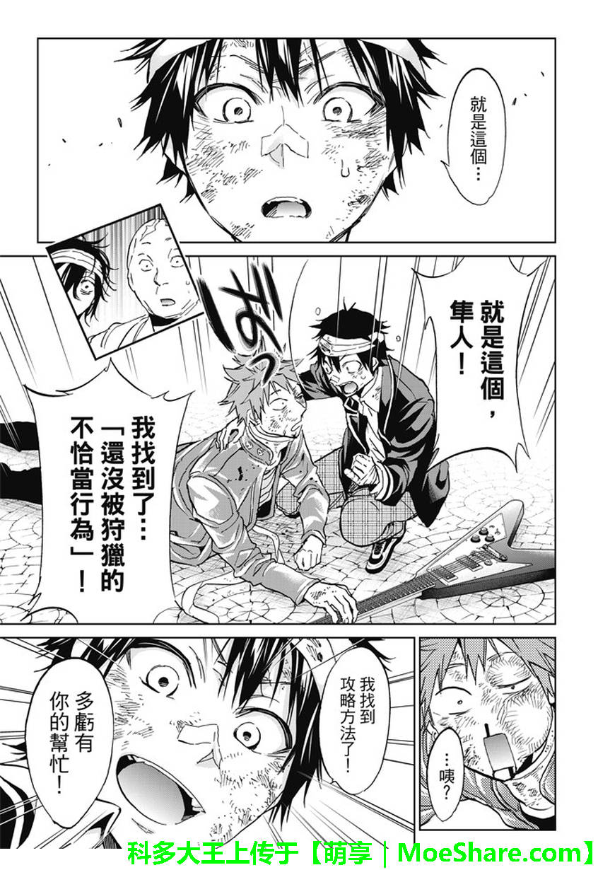 第 19 页