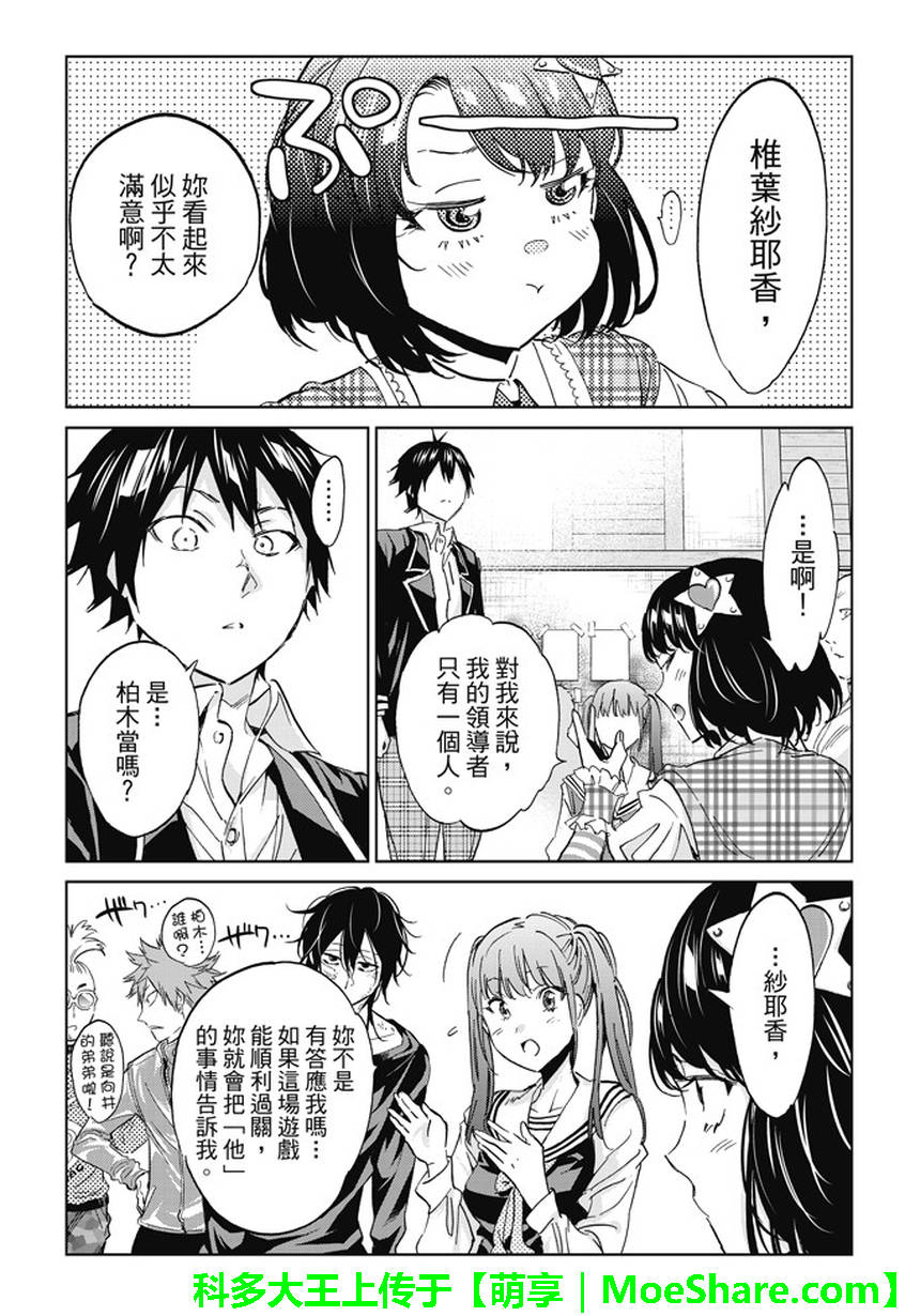 第 18 页